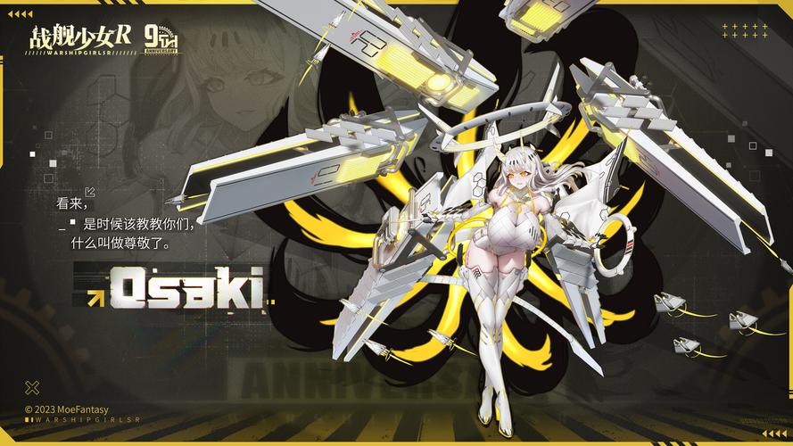 战舰少女R装备养殖玩法攻略