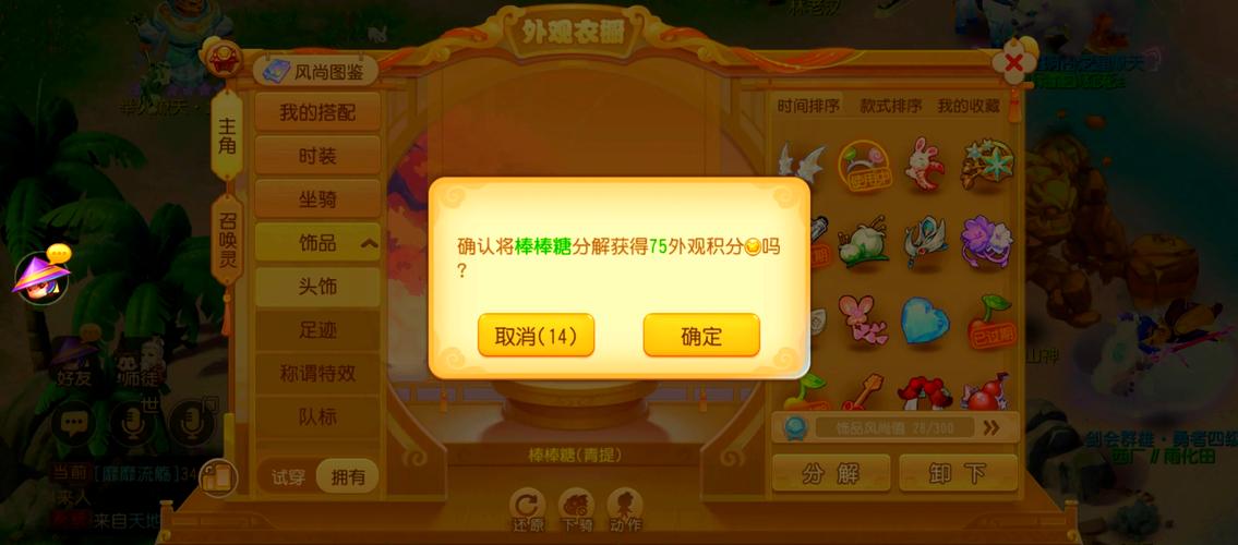 梦幻西游手游公测大礼包兑换码怎么领取