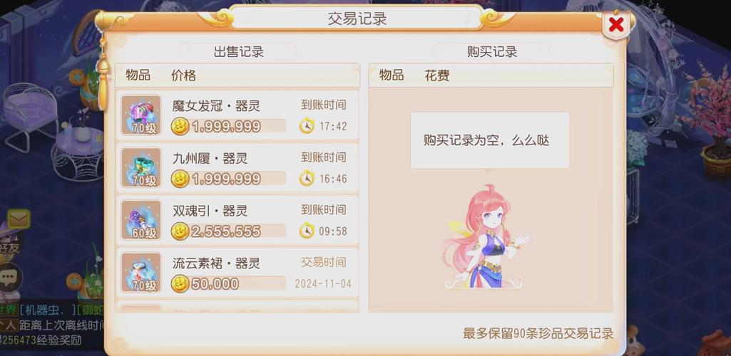 梦幻手游礼包去哪里激活码梦幻西游手游口令码哪里兑换