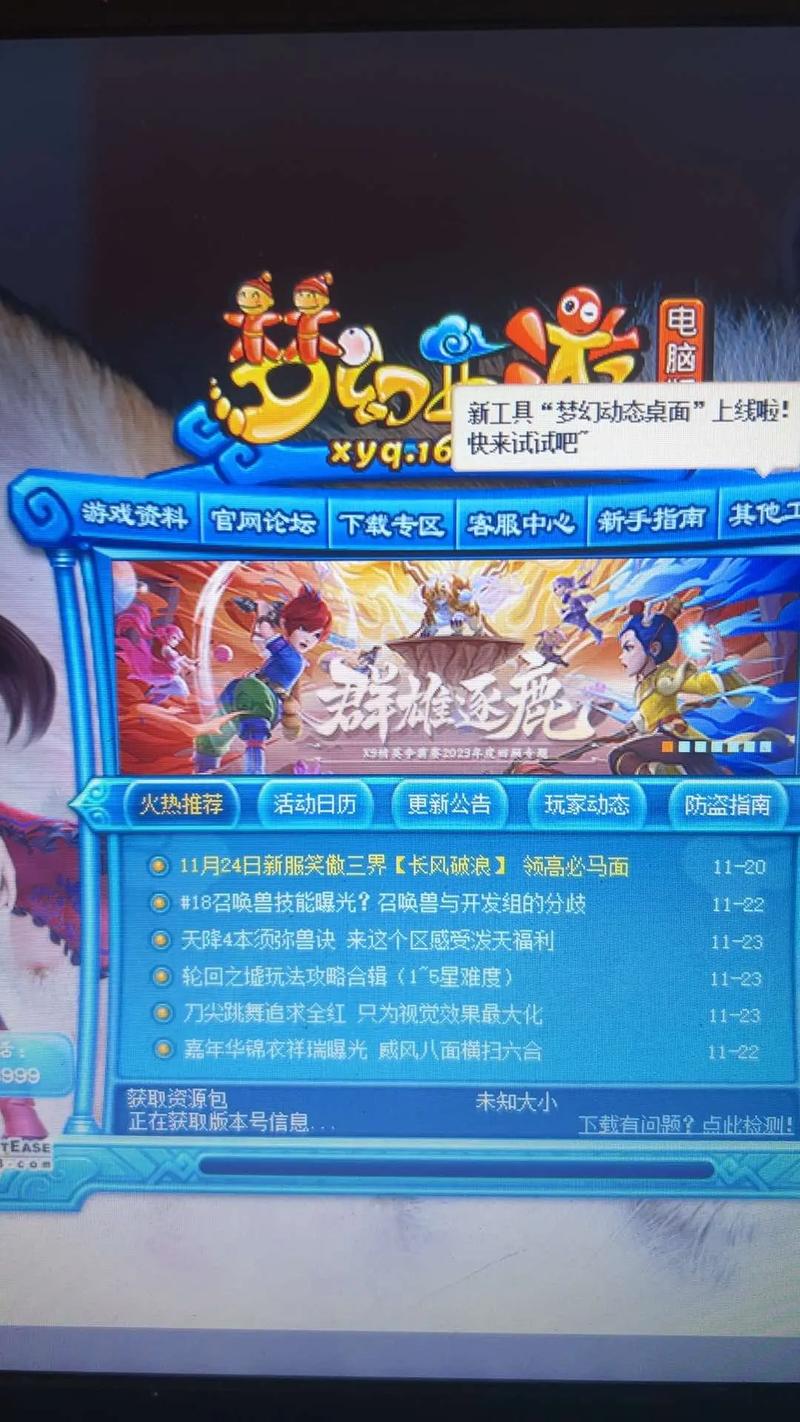 梦幻西游充值礼包怎么领取(梦幻西游充值礼包怎么领取不了)