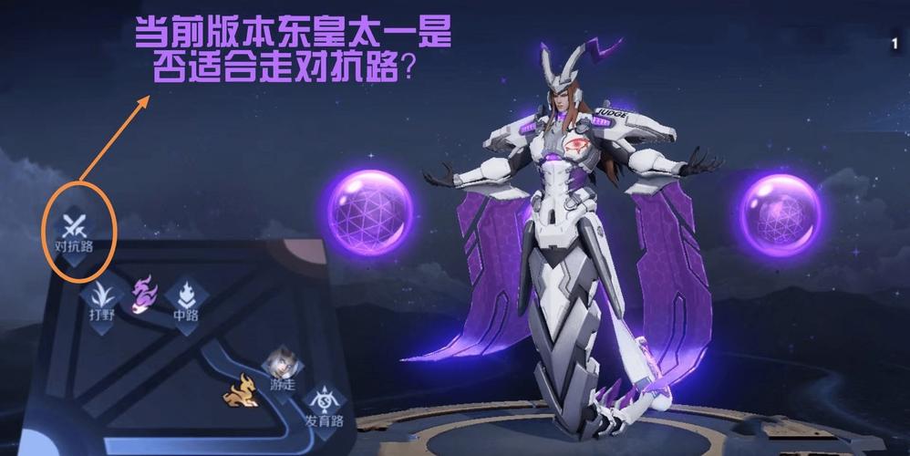 王者荣耀,东皇太一技能解析及实战技巧,远古之神伴你征战!