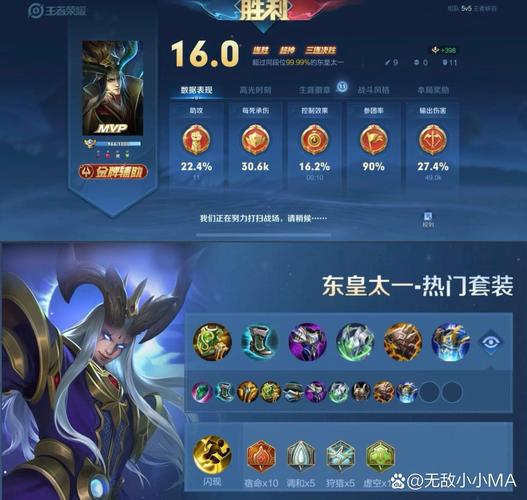 王者荣耀东皇太一大招“吸人”怎么用更好?