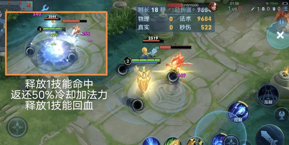 王者荣耀东皇太一大招如何使用技巧