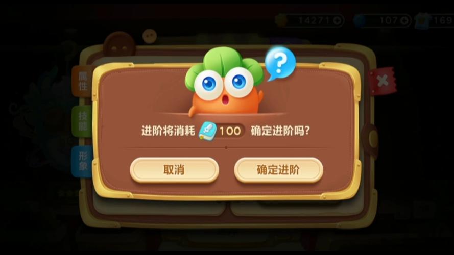 保卫萝卜3时空秘境有什么奖励