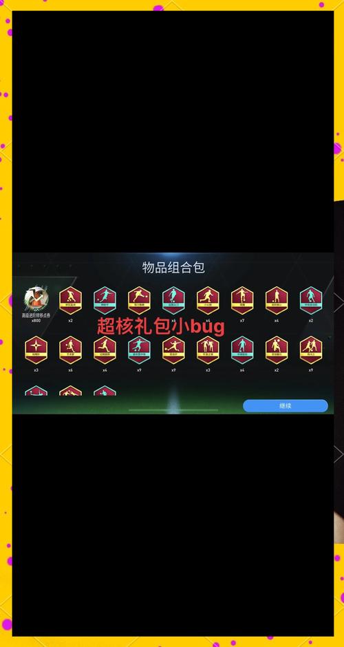 逆战腾讯TGP女神假到活动怎么领取礼包?