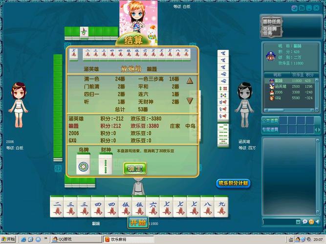 4399小游戏双人麻将4399双人麻将里面最火的游戏有那些咯