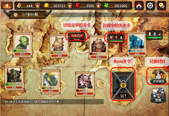 猎魔通缉令到底有多大