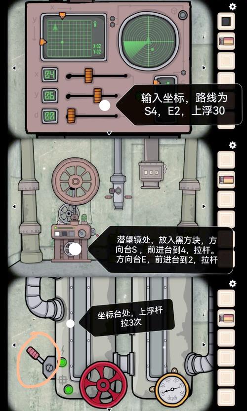 逃离方块攻略大全