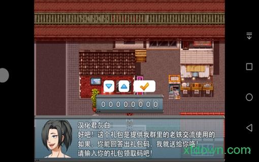 我的新生活游戏攻略桑德拉