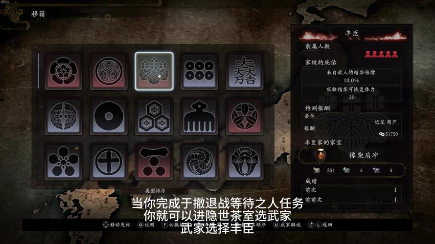 仁王皮皮虾带走攻略？仁王第五关boss？