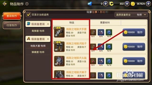 动物园奇遇记时装多少钱，动物园奇遇读后感