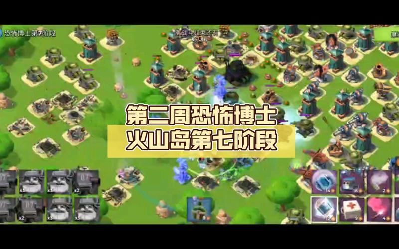 海岛奇兵9.24恐怖博士岛1-20阶图文攻略