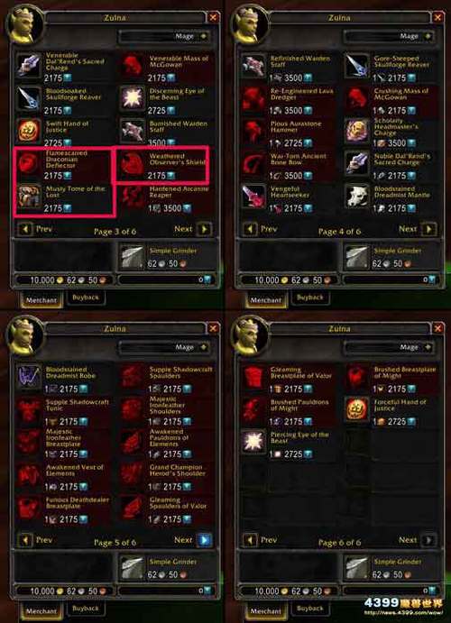 魔兽世界6.0前夕传家宝怎么得?wow6.0传家宝在哪买