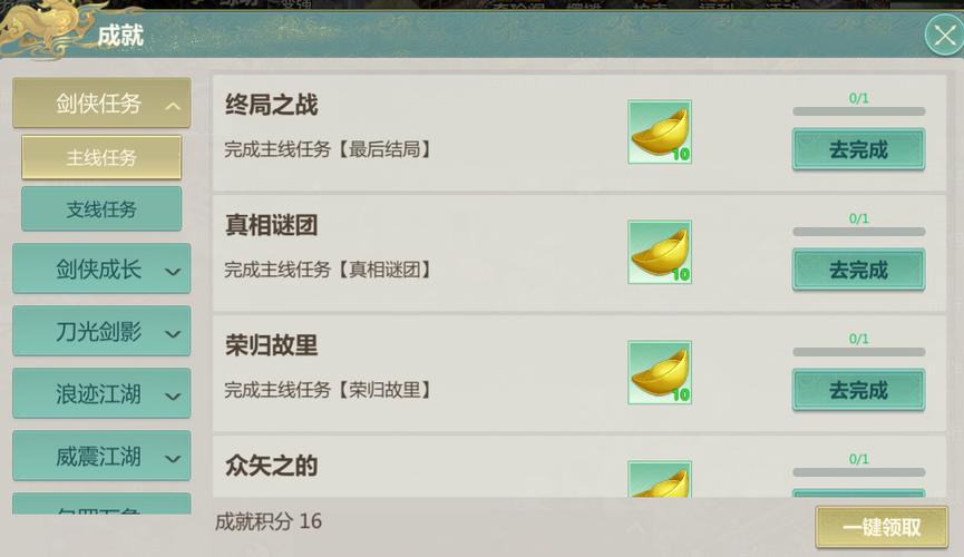 玩法攻略奖励介绍？玩法攻略奖励介绍怎么写？