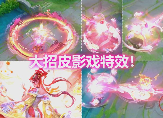 王者荣耀锦绣七夕玩法攻略