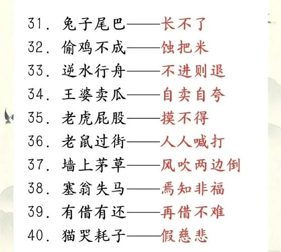 歇后语急需50个,赶快给我写几十个来