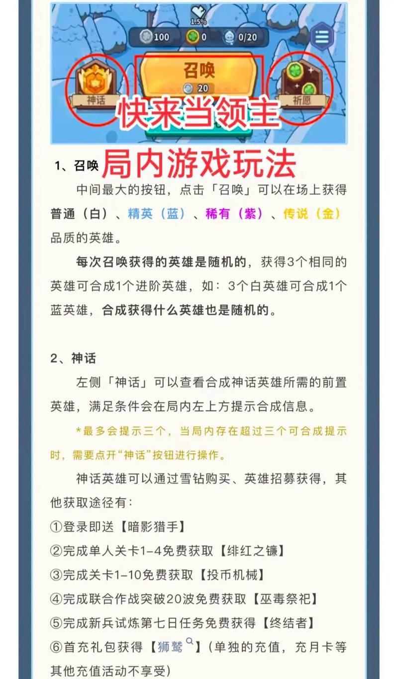 游戏up主如何起步
