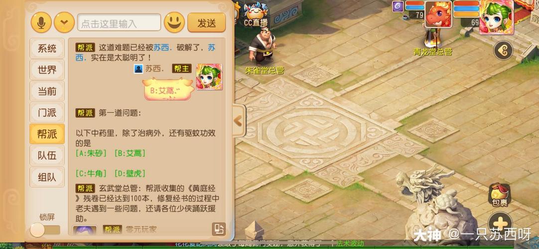 梦幻西游手游黄庭经怎么获得黄庭经有什么用
