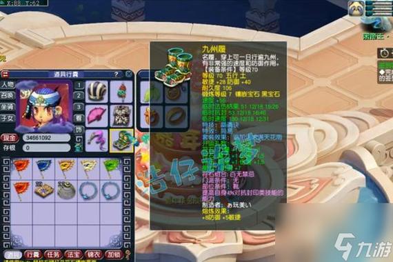 梦幻西游手游黄庭经有什么用