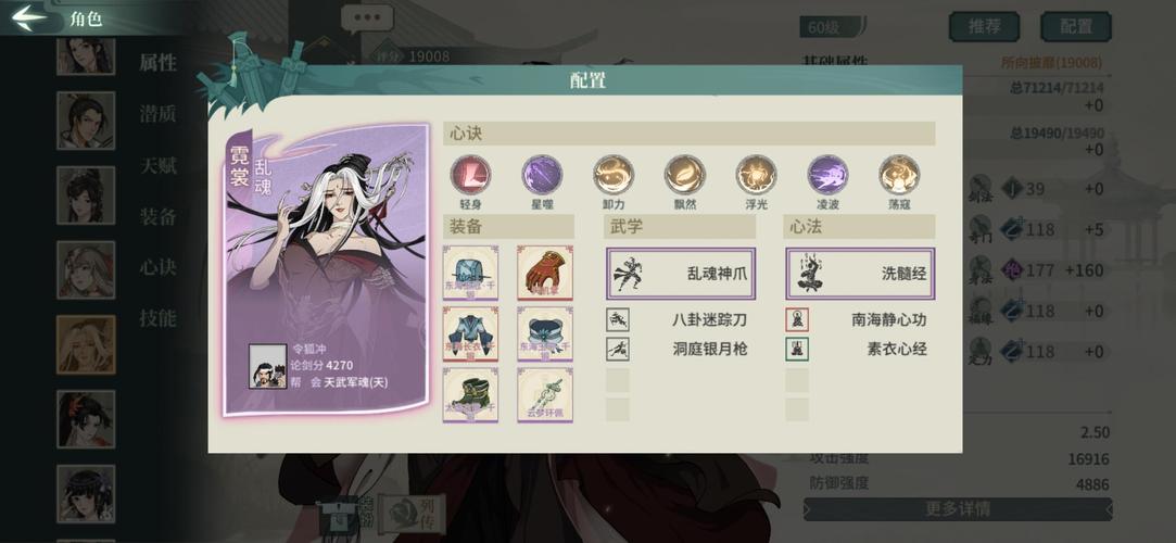 《江湖x汉家江湖》门派声望怎么获得介绍_《江湖x汉家江湖》门派声望怎么...