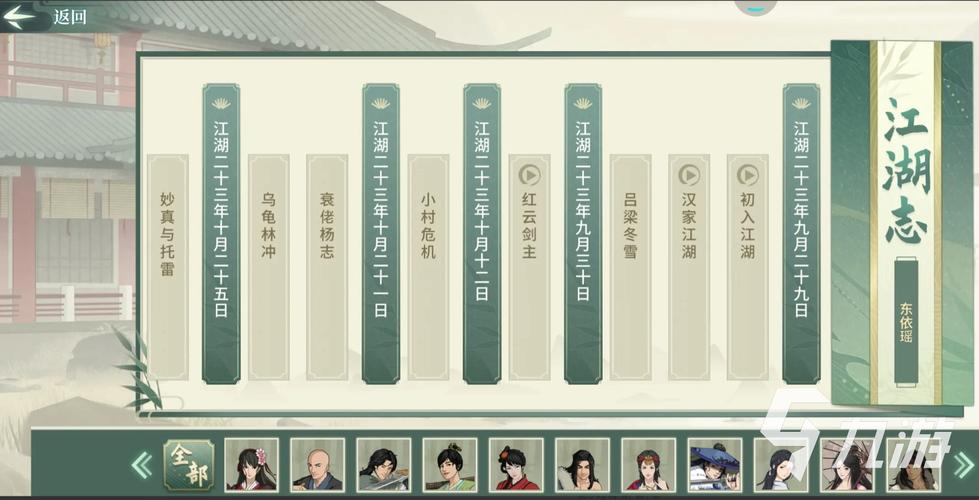 《江湖x汉家江湖》可加入门派一览介绍_《江湖x汉家江湖》可加入门派一...