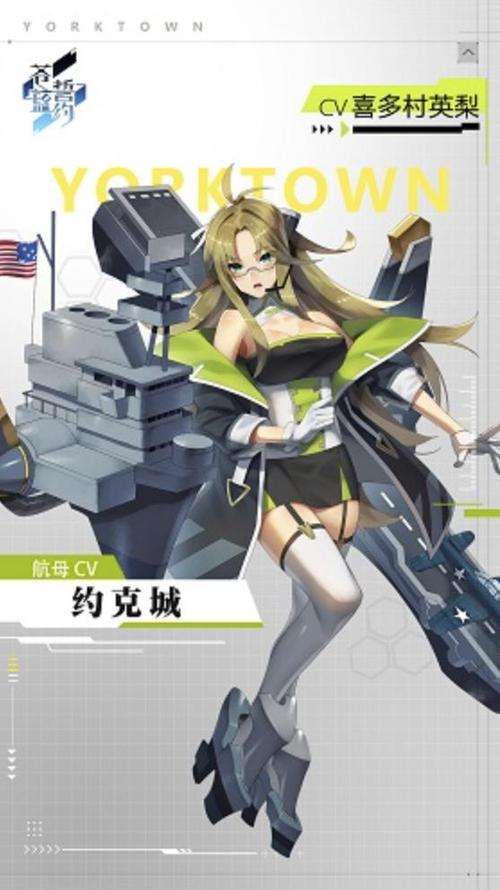 战舰少女R约克和埃克塞特建造时间是多少