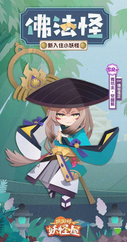 青坊主御魂搭配攻略阴阳师青坊主技能无量怎么用出来