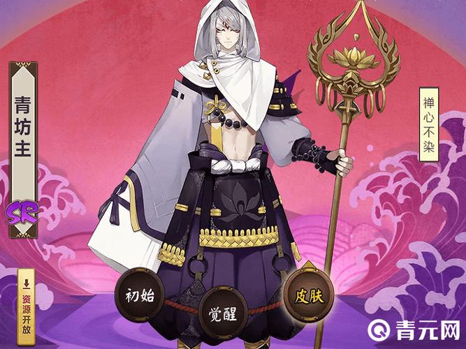 阴阳师青坊主搭配攻略阴阳师青坊主怎样搭配最强