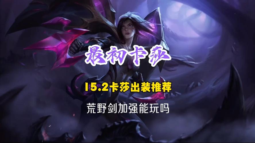 惊骇恐怖!TERA英雄模式阿卡莎副本纵览