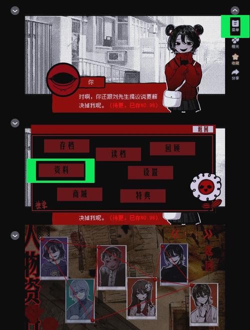 《猎魂觉醒》NPC好感度怎么提升