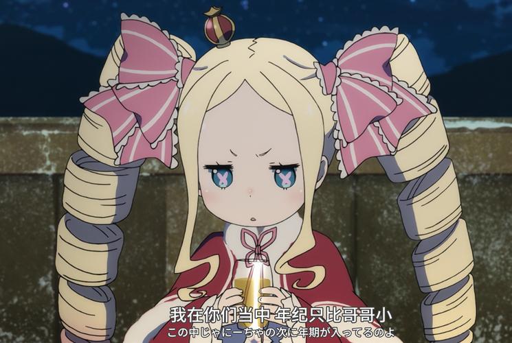 诺弗兰物语碧翠丝好感度提升攻略