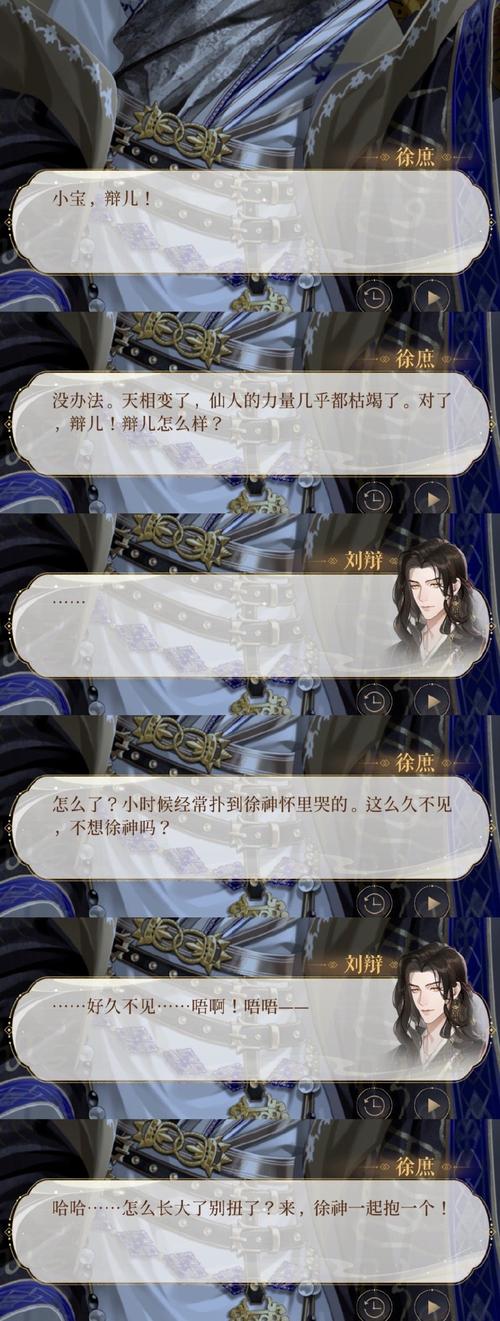 耿言颢游戏攻略