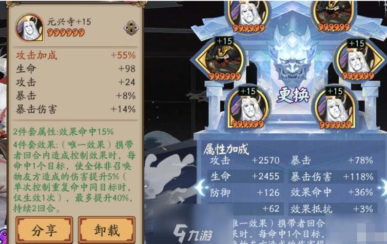 阴阳师御魂强化攻略御魂强化几级最好