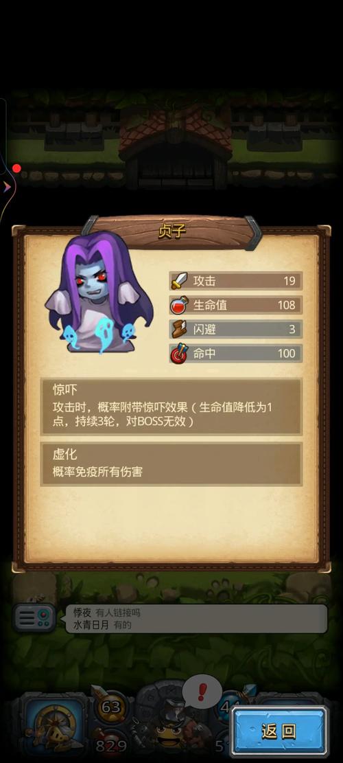 不思议迷宫山海秘境彩蛋怎么触发
