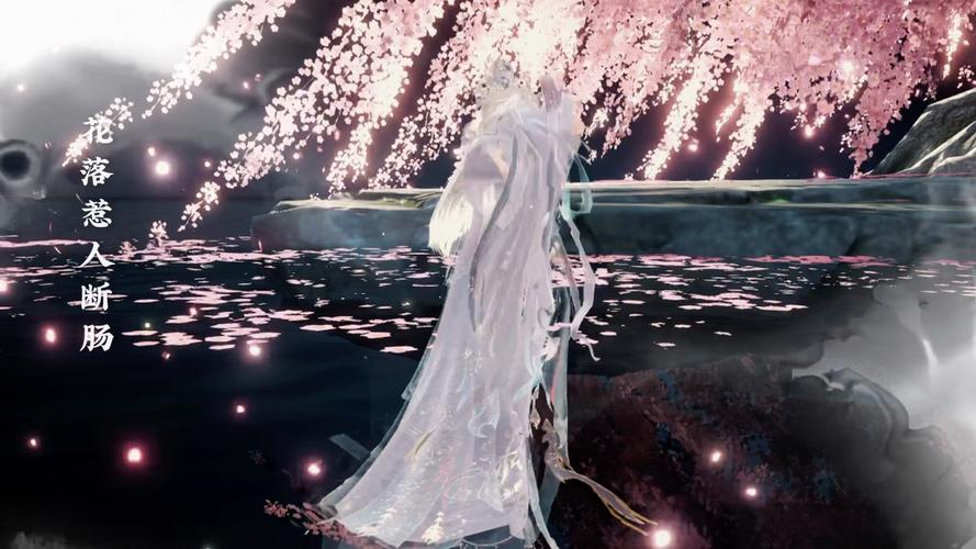 天谕怎么出售花