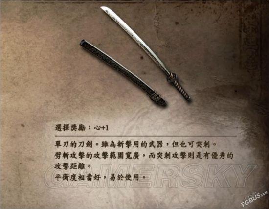 仁王攻略武器制作仁王320级武器锻造技巧及刷鬼角方法