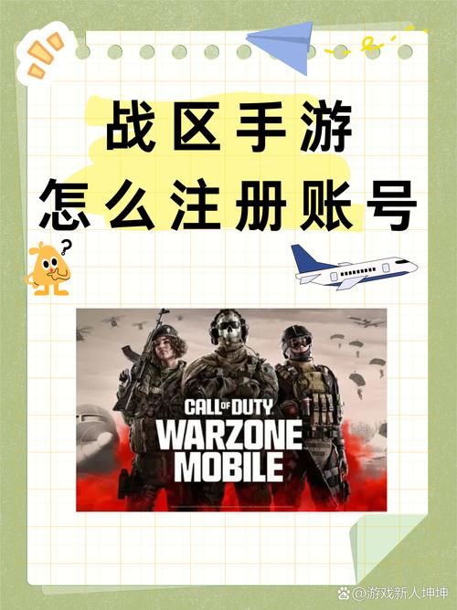 我现在已有个战网通行证并绑定一个游戏账户,现在想建立个新的游戏账户...