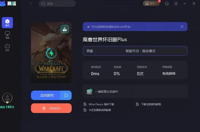 我安装从别的电脑上拷贝了魔兽世界,但是战网检测不到游戏了怎么办