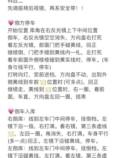 考C2驾照的自动挡新手学员,忽略这个细节,考试挂科别抱怨