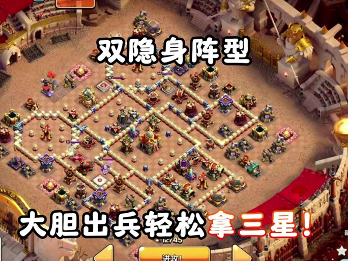 《迷你帝国》中哪些阵型适合防御?