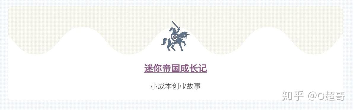 迷你帝国皇冠怎么刷介绍_迷你帝国皇冠怎么刷是什么