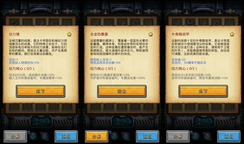 《不可思议》迷宫阴森的古堡里大吸血鬼和通关的打法分别是什么?_百度...