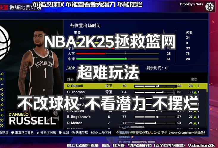 《NBA2K13》出现各种跳出闪退的解决方法