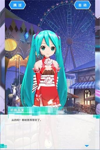 初音速官方版如何下载
