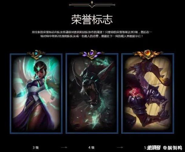 lol新装备公正荣誉介绍，lol新装备大全介绍？
