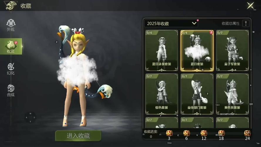 龙之谷2新手助力礼包武器怎么兑换