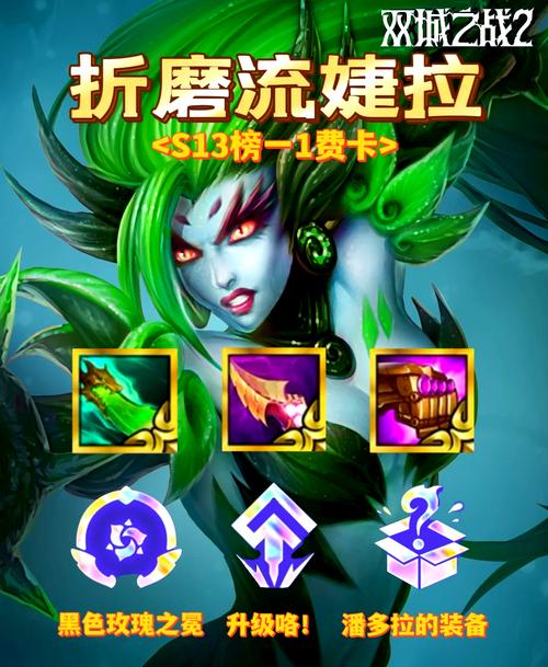LOL无限火力婕拉怎么玩_无限火力婕拉玩法攻略