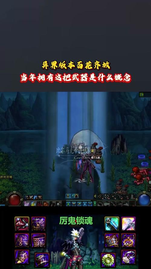 dnf第二季如何快速赚钱,本人70百花,求详细说明,带人就算了