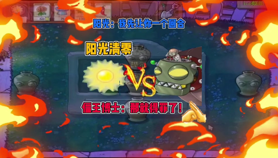 钢铁僵尸王在哪