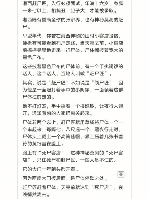 给几部好看的僵尸小说?拜托各位大神